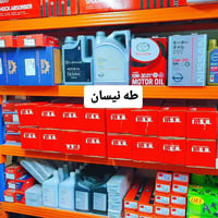 ✨ طه نيسان لقطع غيار السيارات ✨  عندما تكون الجودة والثقة هي الأولوية،...