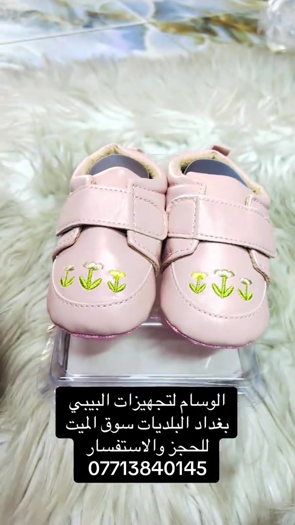 #جديده_في_تيك_توك #مستلزمات_اطفال #ملابس_الموضة_الستايل_جميل #الشعب_الصيني_ماله_حل😂😂 #ملابس_الموضة_الستايل_جميل 


**إذا كنت صاحب هذا الإعلان وتريد حذفه لأي سبب، رجاءا أرسل رسالة إلى الدعم الفني**