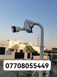 تنصيب وصيانة كامرات المراقبة بجميع انواعها علي كامرات للاستفسار: 07708...
