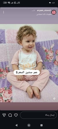 ملابس أطفال • أعمار مكتوبة • خامة بات بات