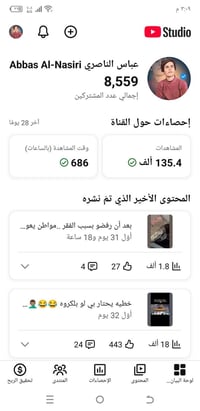 قناة يوتيوب • مشاهدات ولايكات • حساب ببجي ٧٤