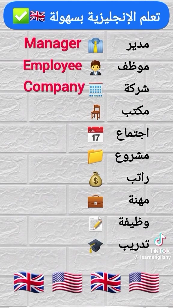 الاستاذ ضرغام الخزاعي
للتواصل والاستفسار وحجز مقعد التواصل على الرقم التالي:
***********
#العراق #الناصريه #الانكليزية #محاضرات #دورات
