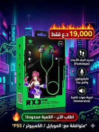 سماعة ألعاب • تايب سي • إضاءة RGB