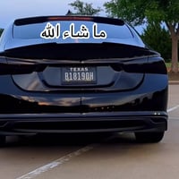 ‎کوردی ـ عربي    ما شاء الله          أجمل وأفضل بكلايت سبورت (مالیبو)...