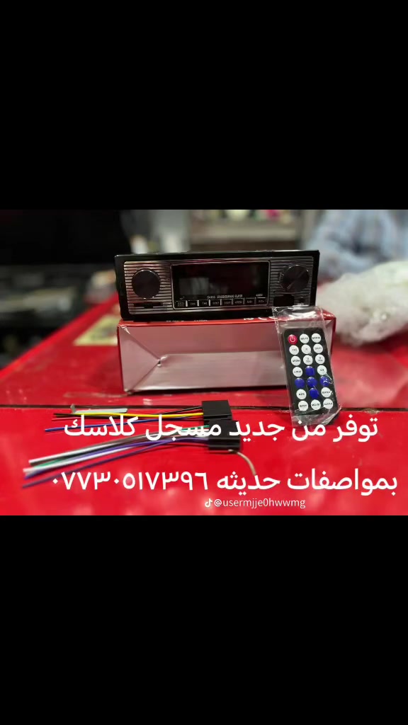 توفر من جديد ***********
