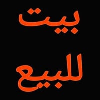 جسر ديالى • ٥٠٠م • سند ٢٥