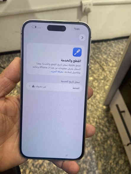 14 برو ماكس مطلي بالذهب الشاصي جارد ومبدل شاشة اصلية تفصيخ وباب مال سيمكارت فقط فقط 
٢٥٦ ذاكرته بطارية 🔋 90 السعر 670 الف 
*********** المكان بغداد زيونة او بلديات
