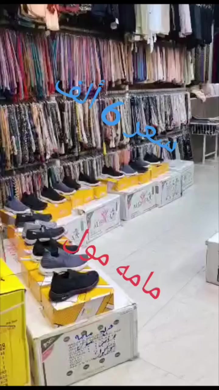 مامه مول Mama Mall
سعر 6 ألف 
سعر 11 ألف 
سعر 15 ألف 
سعر 18 ألف 
سعر 20 ألف 
عينوان كركوك سرجنار قرب جسر على عسكري 
ناونيشان كركوك سرجنار نيزگ پردي علي عسكري 
*********** واتساب 
***********
