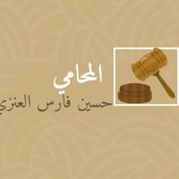 ⚖️🚧 لا تشيل هم المعاملات المرورية.. إحنا نخلصها لك! 🚦👮‍♂️ تعبت من مراج...