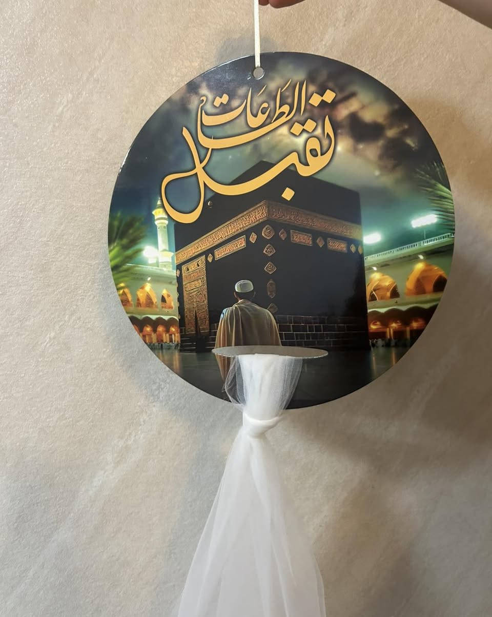 تعليكات لاستقبال الحجاج متوفرة
عنوان المحل 
بسماية مدخل B. 
توصيل الف داخل بسماية
بغداد والمحافظات ٥٠٠٠


**إذا كنت صاحب هذا الإعلان وتريد حذفه لأي سبب، رجاءا أرسل رسالة إلى الدعم الفني**