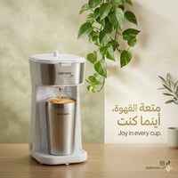 مكينه قهوه • الماني • توصيل