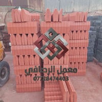 معمل الرصافي • بغداد حي النصر • أرضيات وطرقات