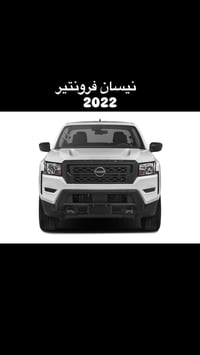 قطع غيار نيسان • بغداد القصر الابيض • توصيل لكل العراق