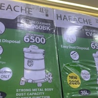 مكنسة كهربائية • بالكرتون • مفتوحة