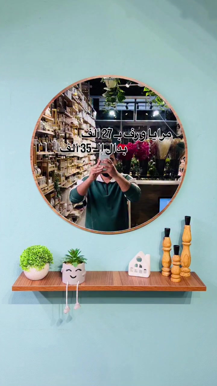 اناناس سنتر حي الكرامة شارع كميل


**إذا كنت صاحب هذا الإعلان وتريد حذفه لأي سبب، رجاءا أرسل رسالة إلى الدعم الفني**