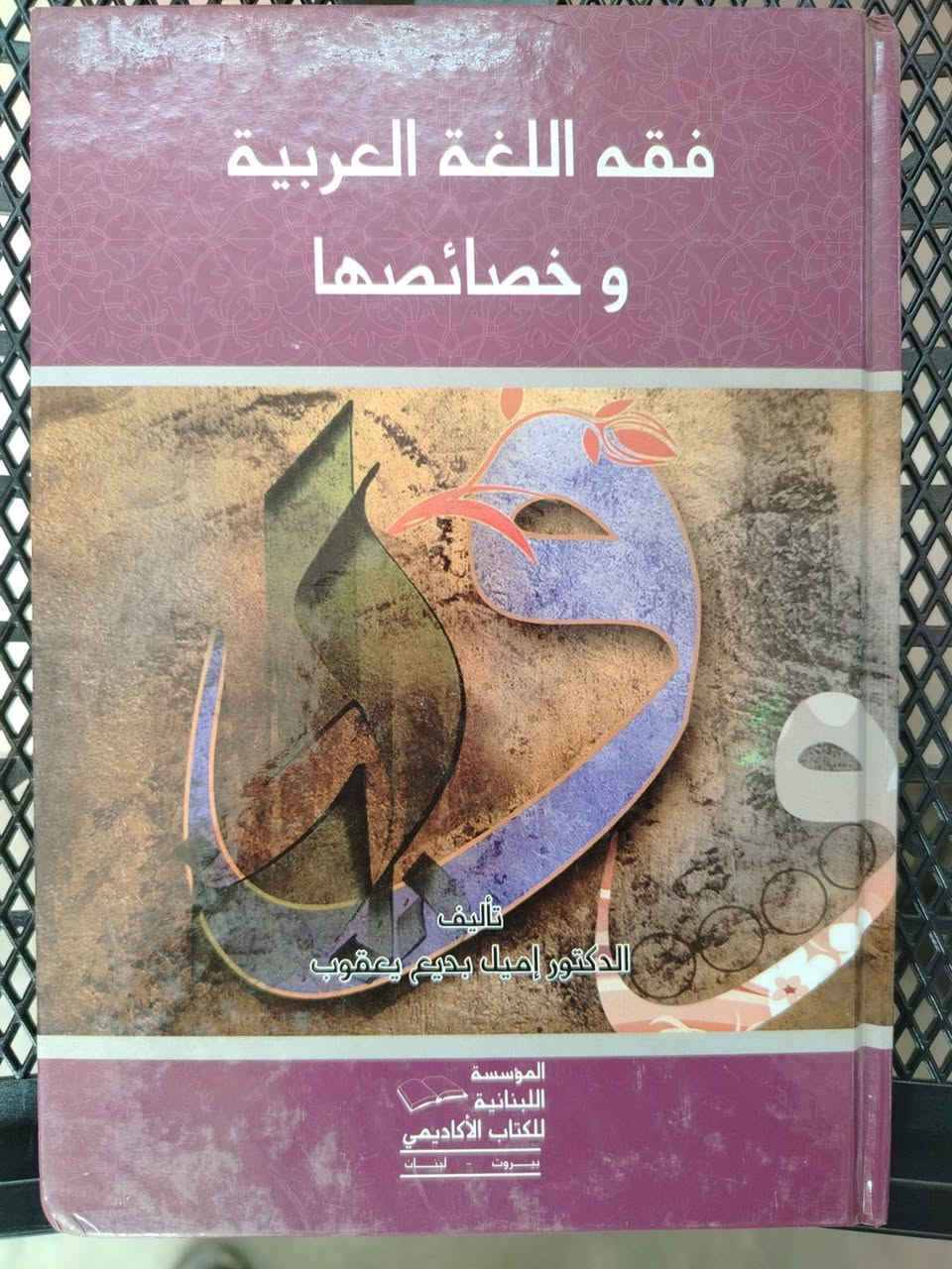 كتب ممتازة للبيع


**إذا كنت صاحب هذا الإعلان وتريد حذفه لأي سبب، رجاءا أرسل رسالة إلى الدعم الفني**