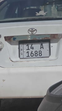لببع   رقم الهاتف +9647750115222