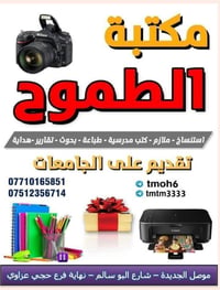 البطاقة الموحدة • فحص مخدرات • شارع البوسالم