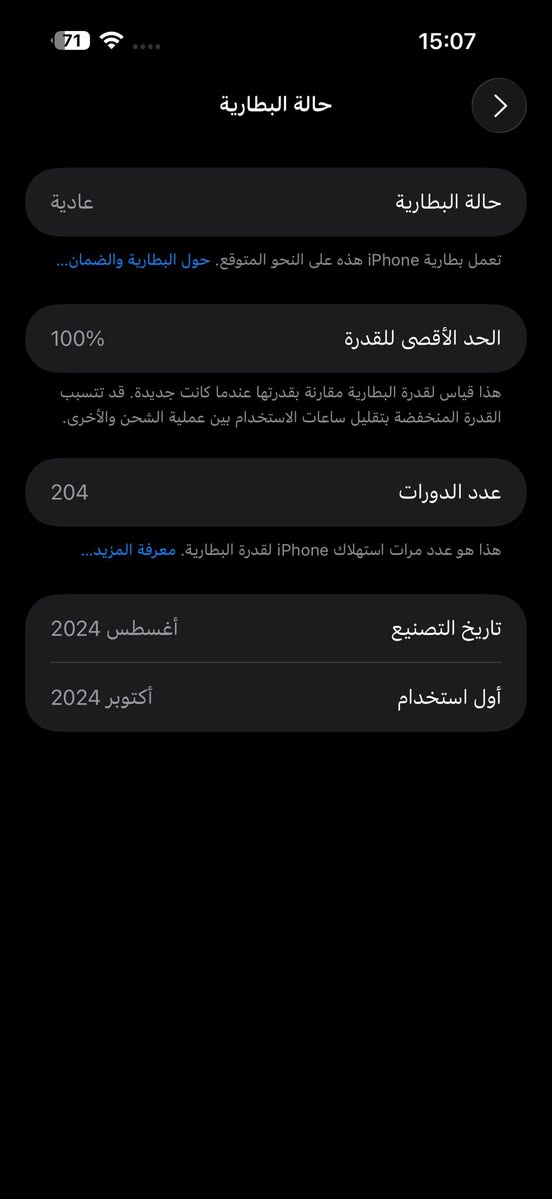 سلام عليكم ايفون 16 برو ماكس ذكرته 256 جهاز نظيف بلكارتون بطاريته 100 جديد رايده بمليون و400 وبي مجال حك جيه


**إذا كنت صاحب هذا الإعلان وتريد حذفه لأي سبب، رجاءا أرسل رسالة إلى الدعم الفني**