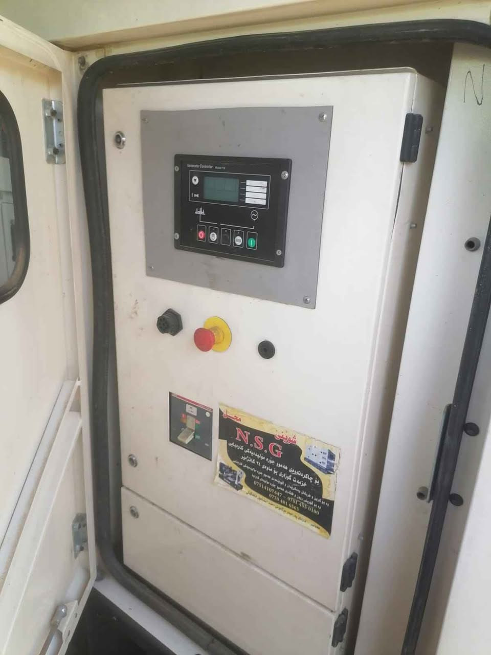 ممولدة  انتر كلر سوبر كاتم ١١٠ kv. جنريتر استانفورد ذات موصفات عاليه نظيفه جدا
للتواصل *********** حلة, بابل
