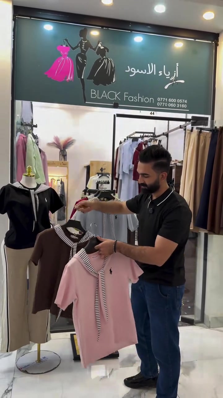 BLACK FASHION 🖤 2026
⭕️العنوان خانقين شارع المزرعة مجمع روتانا -الطابق الثاني
⭕️بدي+سكارف متوفر ٧ الوان ، بجامه كيلوتي متوفر ٤ الوان 
⭕️متوفر توصيل كافة المحافظات   
⭕️للاستفسار مراسلة الصفحه او عالرقم التالي ***********
***********

#خانقين #ديالى #ازياء #ازياء_الاسود
