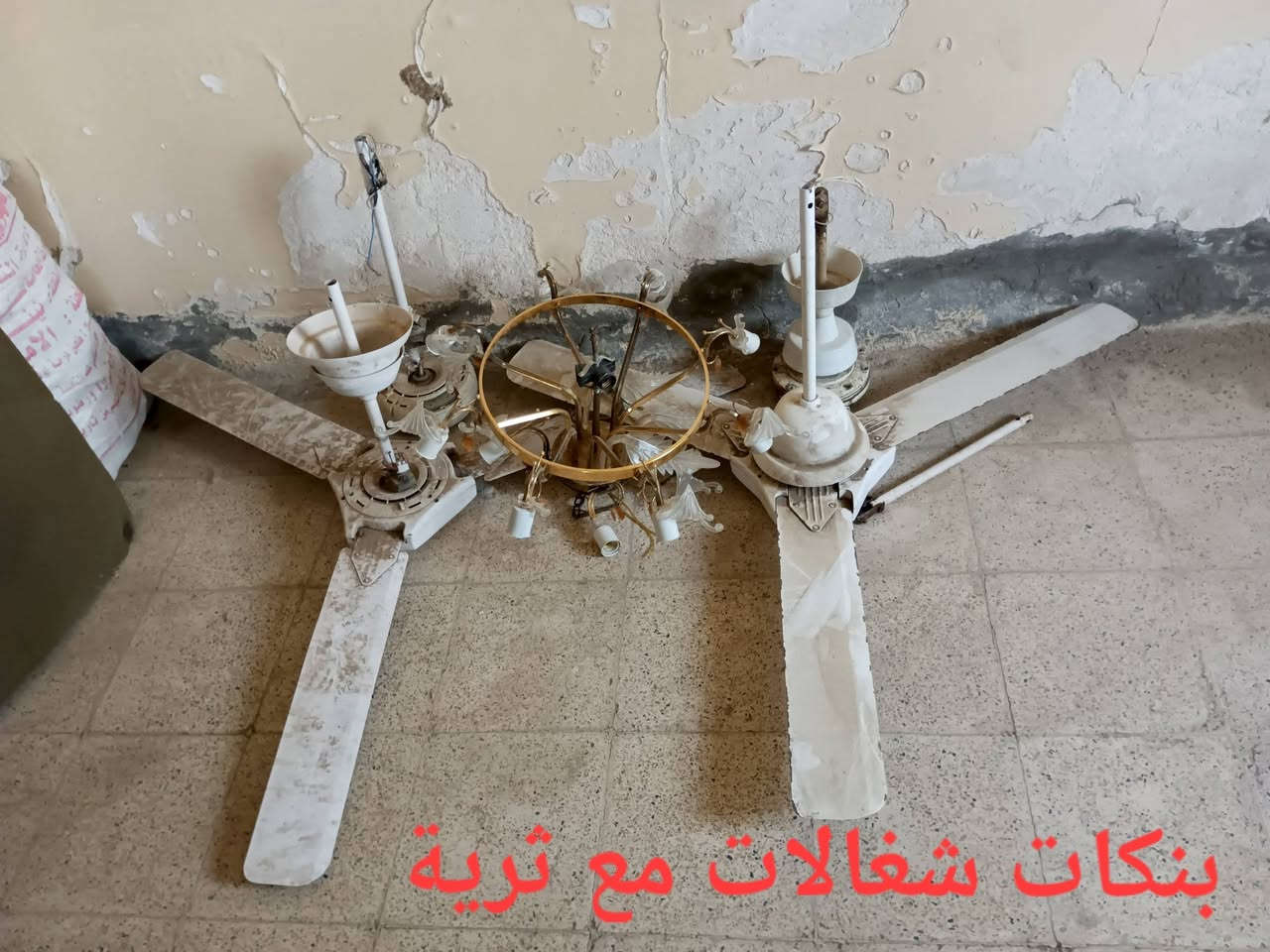 السلام عليكم غراض للبيع بشي ولا شي 

للاستفسار راسلني خاص او اتصل ع الرقم 
***********
