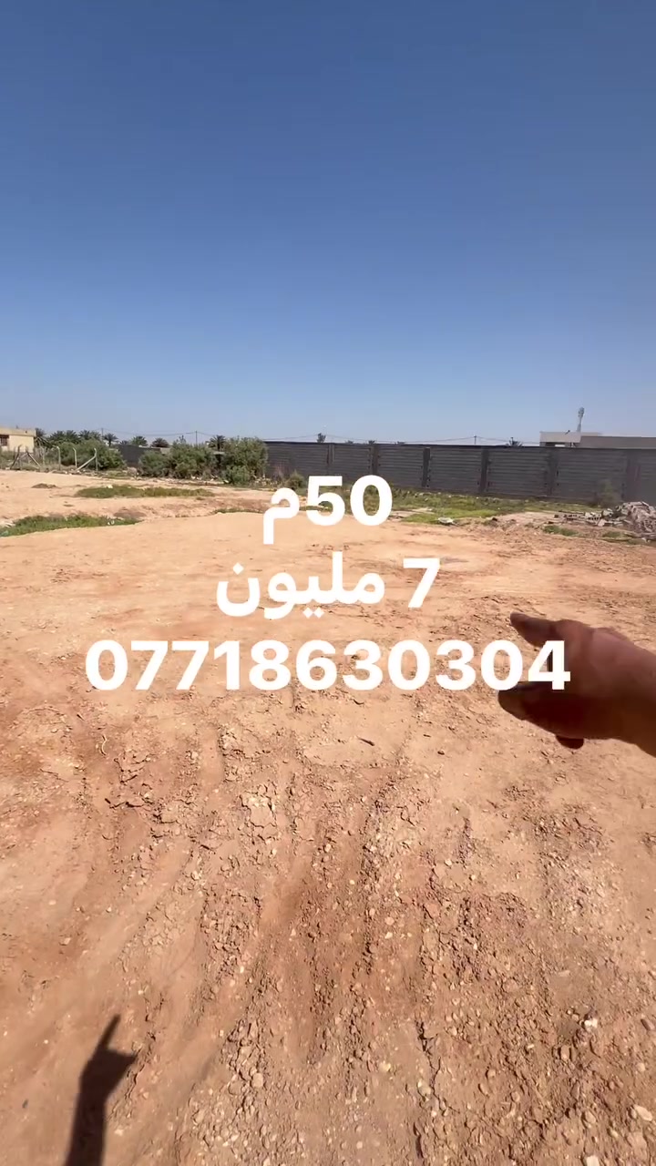 ***********
السعر بلاش
سند 25 اقرار محكمة مباشر
