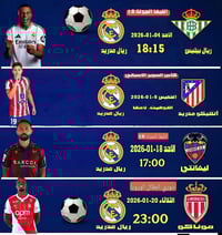 النمور الرابعة • حي ابو جوعانه • زين كاش