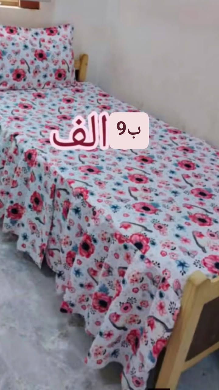فرشات ثردي دي نفرين ب 18
يتوفر لجميع المحافظات  توصيل @الجميع


**إذا كنت صاحب هذا الإعلان وتريد حذفه لأي سبب، رجاءا أرسل رسالة إلى الدعم الفني**