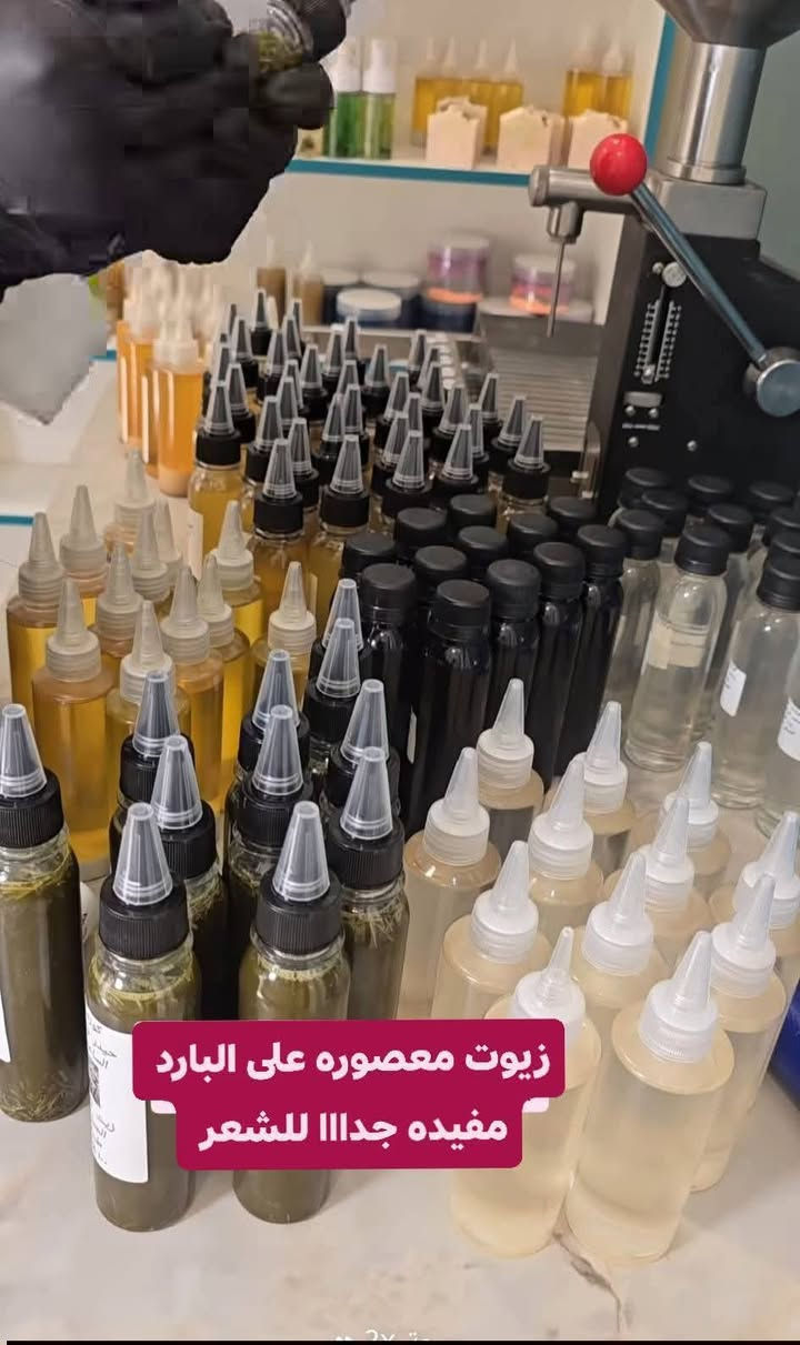 ليان بيوتي ✨
بديل حقن البلازما لشعر أقوى وأكثف
تعبتي من تساقط الشعر وفراغاته؟
ويانه الحل بدون ألم وبدون حقن 💉❌
💚 زيت بديل البلازما
يغذي البصيلات بعمق ويرجع حيوية شعرك من جديد
💖 يقلل التساقط
💖 يكثف الشعر
💖 يعطي لمعة ونعومة واضحة
🔥 متوفر بنوعين:
🔹 بكج عناية:
زيت + شامبو + مكيف
🔹 بكج مكثف (نتائج أسرع):
إبر خاصة + شامبو + مكيف
💎 مع ليان بيوتي… شعرك يرجع أقوى وأجمل
📩 للحجز والاستفسار دايركت


**إذا كنت صاحب هذا الإعلان وتريد حذفه لأي سبب، رجاءا أرسل رسالة إلى الدعم الفني**