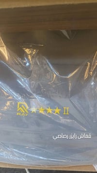 اغراض البلياردو 🎱⬇️ ☑️✅ يوجد لدينه توصيل 🚛لجميع المحافظات العراق.........