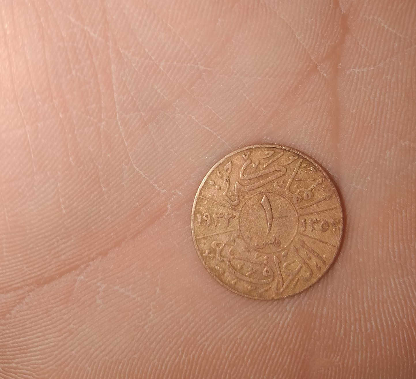 #مزاد_مزاد
1 فلس و2 فلس فيصل الاول افتح مزادهن 30 الف بدون سحب مدة المزاد 24 ساعة


**إذا كنت صاحب هذا الإعلان وتريد حذفه لأي سبب، رجاءا أرسل رسالة إلى الدعم الفني**