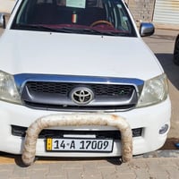 بيك اب • ٢٠٠٩ • رقم بصرة