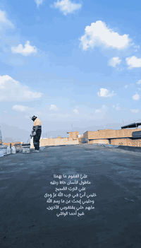 احمي سطحك من الرطوبة والماء  ❗️❗️❗️❗️❗️❗️❗️❗️ مع #المهندس للمواد العاز...