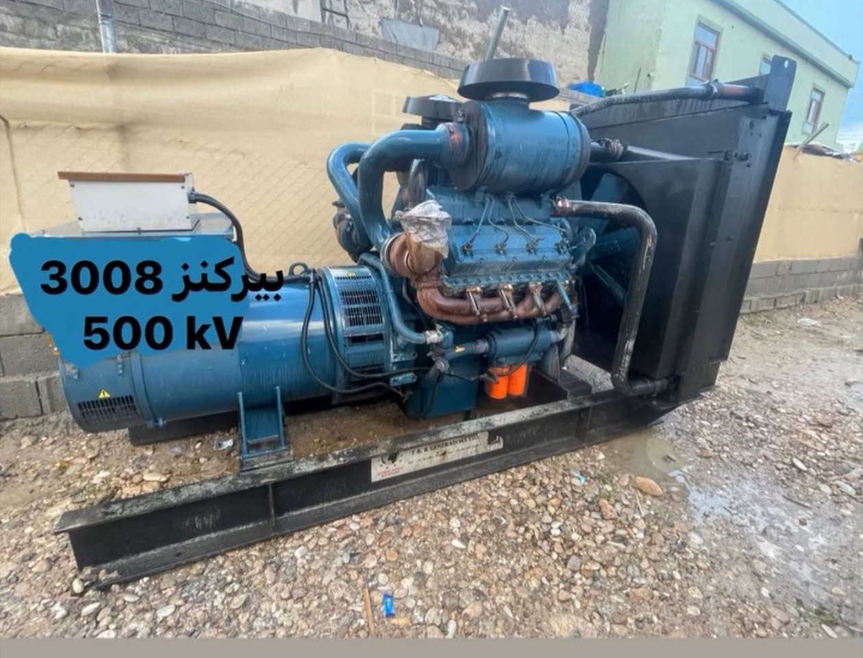 #وجبة جديدة من 250 كيفي إلى 1000 كيفي
كواتم حسب طلب
1- فالفو دي 13 بلادي 400 كيفي
2- افيكو 8 بستم حجم كبير 500 كيفي
3- بيركنز 3008 بلادي توليد 500 كيفي
4-سكانيا بومة 124 فان توليد 350 كيفي
5 سكانيا دي اس توليد 500 كيفي 
6- كمنز 12 ولف أمريكي توليد 180 كيفي

عنوان فرع الأول ديالى خانقين 
فرع الثاني أربيل صناعه جنوبية 
هاتف ***********
***********
