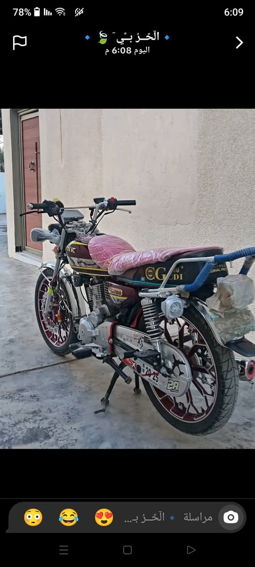 السلام عليكم 

دراجة سونك هونزدة للبيع موديل 25 محرك 200cc مكفولة كفالة عامة دراجة مال جناي كهربأيات كلهة كاملة اوراق كاملة دراجة مكفولة من الشخط السعر خاص مكاني ديالى المقدادية الشراي يراسلني ويدلل


**إذا كنت صاحب هذا الإعلان وتريد حذفه لأي سبب، رجاءا أرسل رسالة إلى الدعم الفني**