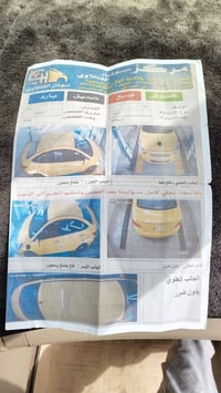 اكسنت خليجي • ٢٠١٧ • رقم انكليزي