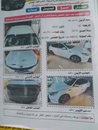 اوبتيما • ٢٠١٨ • مكينة ٢٠٠٠