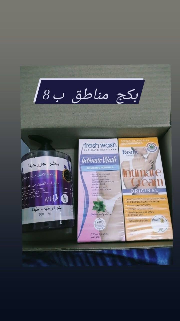 عروض العيد بنات استغلوا الأسعار والتخفيضات 
توصيل متوفر


**إذا كنت صاحب هذا الإعلان وتريد حذفه لأي سبب، رجاءا أرسل رسالة إلى الدعم الفني**