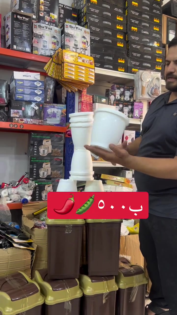 عروض جمعية كنعان للتسوق المنزلي  واكطع باسعار تنافسيه 🔥🔥بفضل الله عروضنا متخلص @إشارة
#ديالى كنعان #بعقوبه كنعان #عروض يوميه واسعار جملة #تنافسيه 🔥🔥🔥 
#عروض@إشارة
#تنافسيه
#ديالى بعقوبه كنعان


**إذا كنت صاحب هذا الإعلان وتريد حذفه لأي سبب، رجاءا أرسل رسالة إلى الدعم الفني**