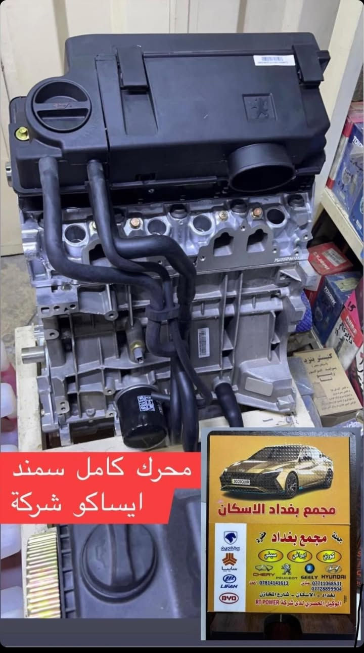 العنوان  بغداد  الكرخ  الاسكان  في بداية شارع مخازن التموينيه قرب كليه العلوم الاقتصاديه 

رقم  الهاتف   ***********  

الرقم  الثاني  ***********
