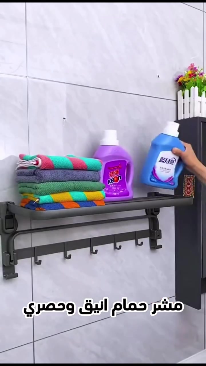 الحمام هوسة؟ 
جيبي ستاند واخلصي

🧼🛁 ⚙️ نظام فاكيوم جبار يثبت بقوة على السيراميك والزجاج.
📏 قياس كبير 52 سم يكفي لكل أغراضك ومناشفك.
🔄 رف علوي قابل للطي لتوفير المساحة وشكل مرتب.
🛡️ مقاوم للصدأ والرطوبة ويدوم معك سنين بلون فخم.
🛠️ ركبه بنفسك في ثواني وانقله لأي مكان بدون أثر. 

💰 السعر:30,000د.ع
🚚 التوصيل: بغداد يوم إلى يومين | بقية المحافظات يومين إلى أربعة أيام
📩 للطلب راسلينا وتدللين


**إذا كنت صاحب هذا الإعلان وتريد حذفه لأي سبب، رجاءا أرسل رسالة إلى الدعم الفني**
