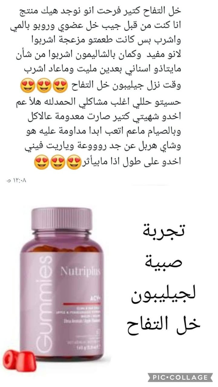 لبي جميع إحتياجاتك وإحيتاجات جسمك مع فارمسي


**إذا كنت صاحب هذا الإعلان وتريد حذفه لأي سبب، رجاءا أرسل رسالة إلى الدعم الفني**