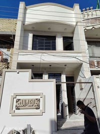 كادر لبخ وطلس وفوم لعمل الوجهات في محيط بغداد 07703042713