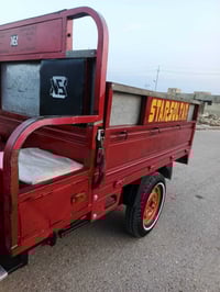 البدي هوه وكراسيه البيع مال 2021 واساب 07800300536 جديد السعر 500