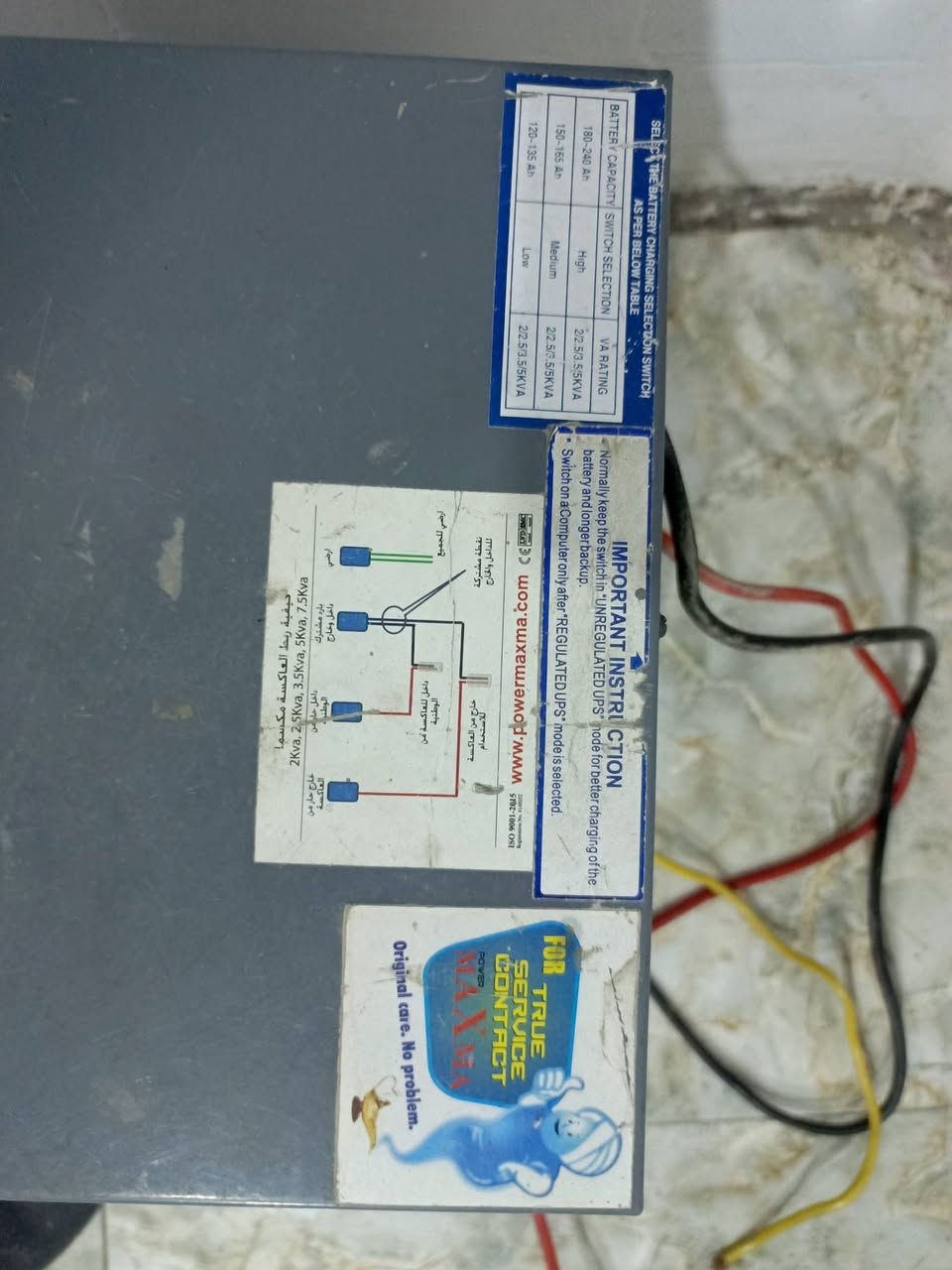 السلام عليكم 
عاكسة مكسما هندي. ٣٥٠٠ واط.. ١٢ امبير.. ٤٨ فولت
 نظافة ٨٠ ٪  .  ٣٢٥ ألف مع التوصيل .. 
***********
