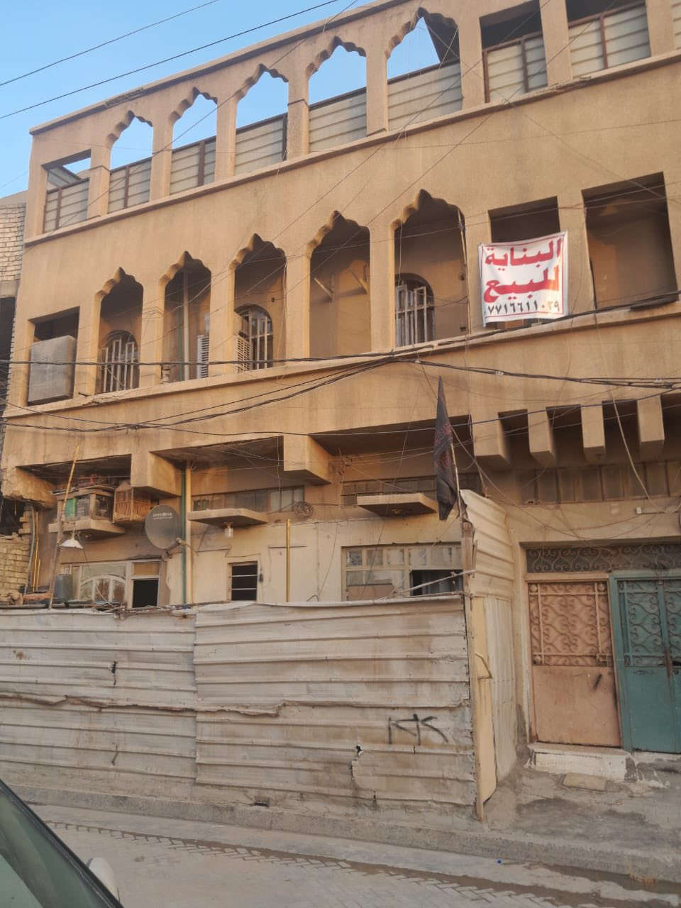 السلام عليكم البناية للبيع العنوان مدينة الصدر / الشركة قطاع 79 خلف حسينية الصدرين البناية تحتوي على ثلاثة محلات اثنين منهن أسواق والمحل الثالث صيرفة وشقتين صغيره في الطابق الأرضي وفي الطابق الاول شقتين كبيرة

مع الخدمات الطابق الثاني مخزن عدد اثنين كبيرة في كل سطح كبيرة

للاستفسار الاتصال على الرقم الموجود في الاعلان ***********

السعر 300 بيع مستعجل
