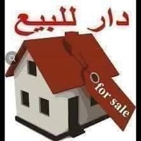 🏠  دار  للبيع /   📐 المساحة: 144 م   📄 بسم شخص واحد /    🏗️ البناء عكا...