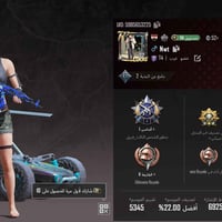 حساب بوبجي • مراوس • حسب القناعة