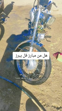 شلامجه 24 • ارشه 18 • تايكر 21